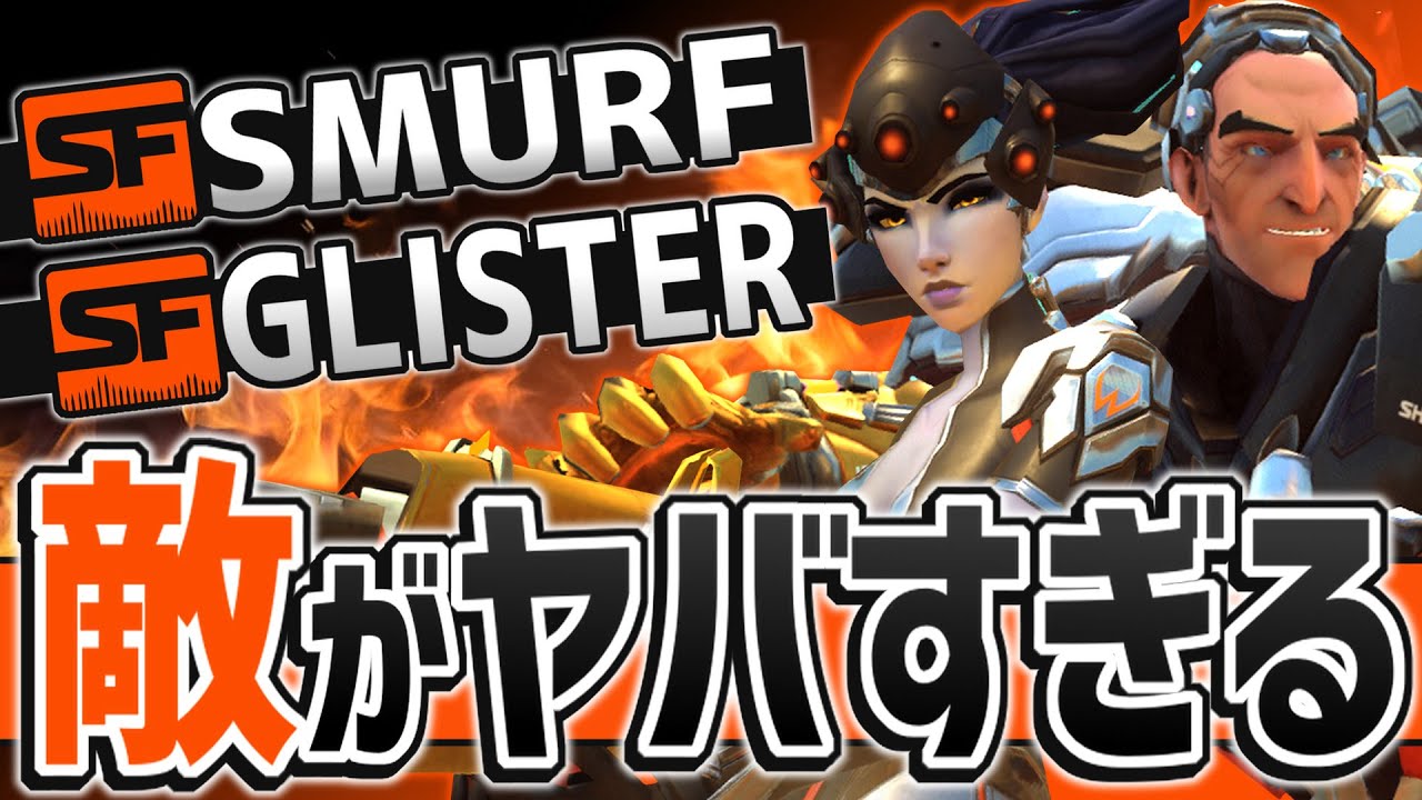 ウォッチポイント最強キャラは誰だ 全部使って試してみたｗｗ オーバーウォッチ Youtube