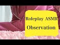 【ロールプレイASMR】よく分からない観察実験