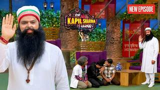 Kapil Baba Ram Rahim बनकर लूटा अपने मोहल्ले वालों को! || The  Kapil Sharma Show || Latest Episode ||