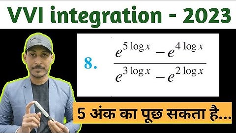 #vvi integration #the boss of mathematics rk kiran #bseb exam 2023 #bseb model paper 2023