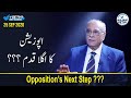 Sethi Sey Sawal | Opposition’s Next Step ??? | Najam Sethi Official