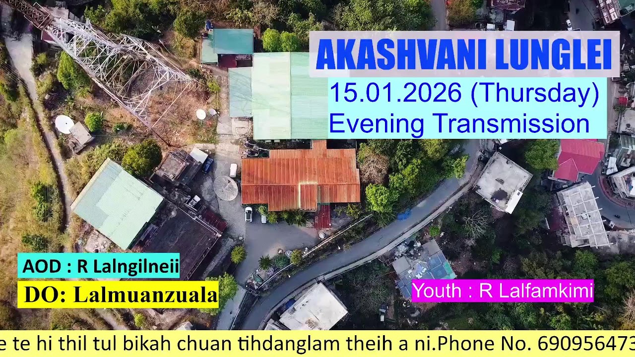 Akashvani Lunglei FM 101.9MHz
