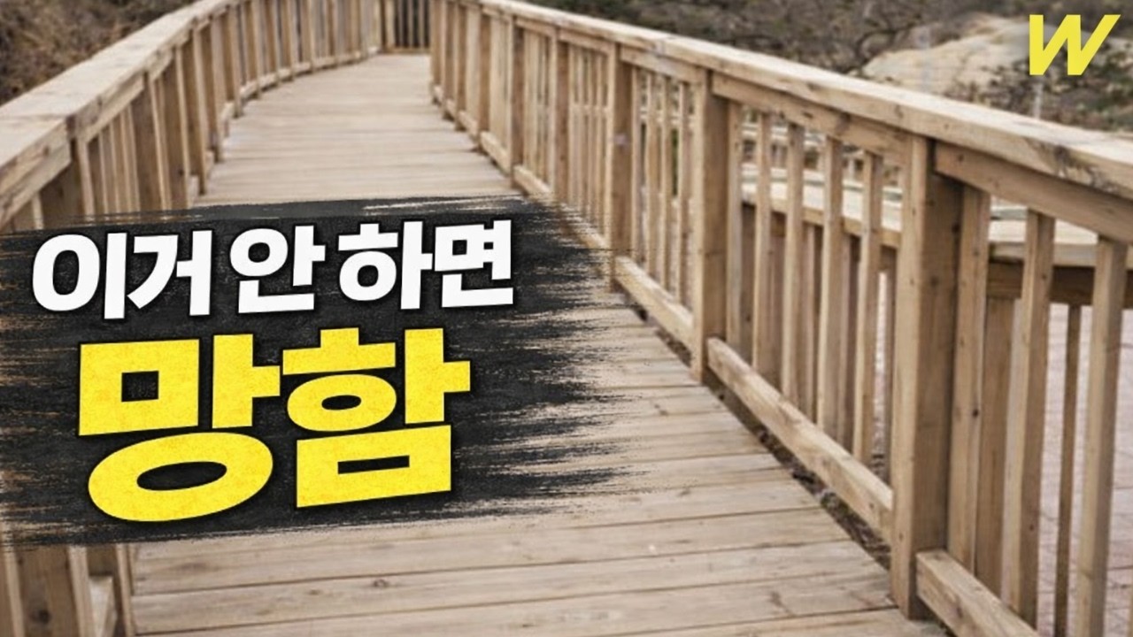 DIY 셀프 인테리어｜전 세계 데크 자재 총정리, 방부목·천연목재·합성목재 장단점과 시공법