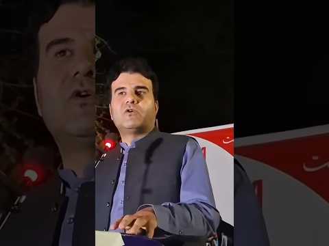نور باچا د ملي شهيد ګيلامن وزير تلين غونډه ته وينا PTMReport ManzoorPashteen GilamanWazir Shorts 