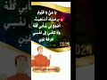 دعاء يا حي يا قيوم برحمتك استغيث