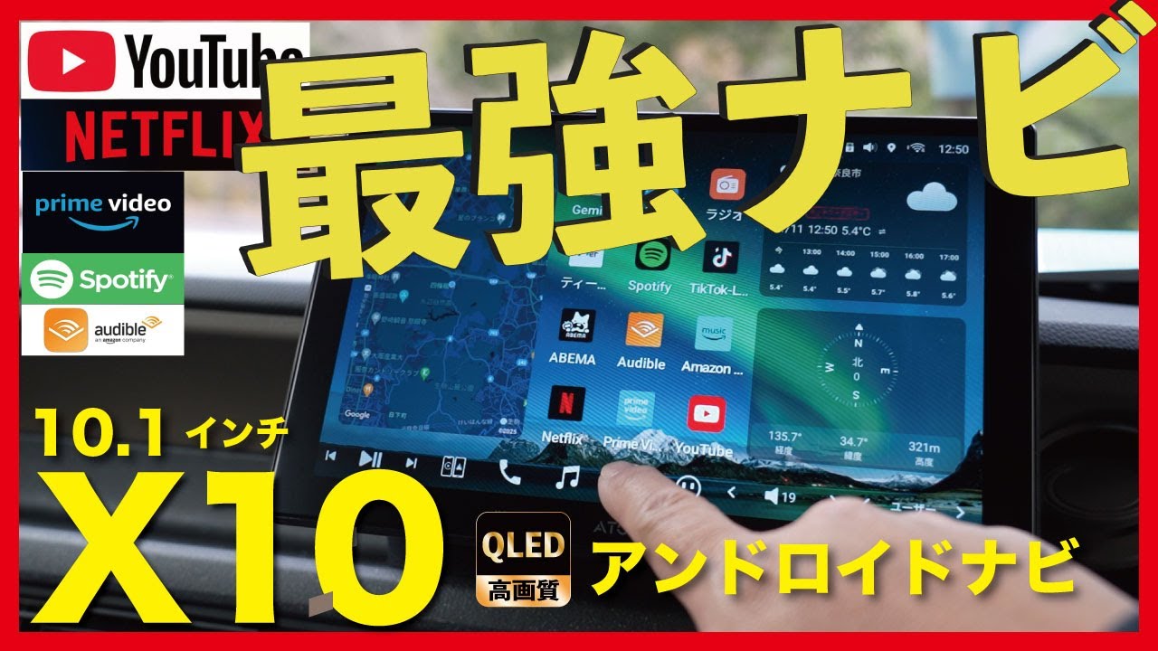 新品 androidナビ 10.1インチ テレビチューナー、ドライブレコーダー
