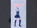 M!LK『爆裂愛してる』踊ってみた / #milk #葵空かのん #shorts