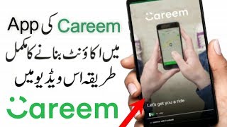 How to Make New Account on Careem App | Careem App ka New Account kaise banaye screenshot 4