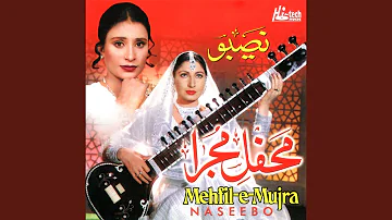 Ae Mandi Dhooke Baazan - Chan Mehar