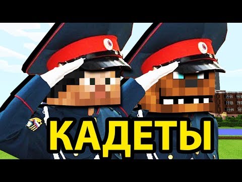 Видео: Какво е 25u в армията?