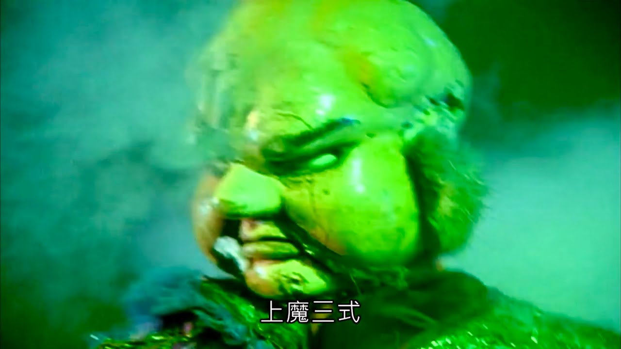 業途靈再度變身