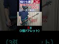 奇数回は高いミの音(高E)のみ、偶数回は高いミ&rarr;低いミの音(高E&rarr;低E)です / 相川七瀬 - EVERYBODY GOES【ベース弾き+解説】#shorts