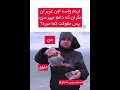 پس حقوقت کجا میره