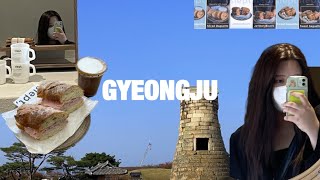 1박2일 경주 황리단길 혼자여행 브이로그 ep.1 | 화랑게스트하우스 | 슬랩트| 한성미인 | 비단벌레 전기자동차차 | 석이네 조개박사 | 어서어서 | | 권칠린