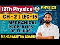 MECHANICAL PROPERTIES OF FLUIDS | Lec 13 | 12th Science Physics | Maharashtra Board #12thscience