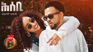 Abraham Gebrekidan - Hsebi | ሕሰቢ - New Tigrigna Music 2022 (Official Video)