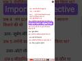 class 10 and bssc इंटर लेवल स्टूडेंट्स के लिए #objective and class 10 thhistory cheptar1 kaobjective