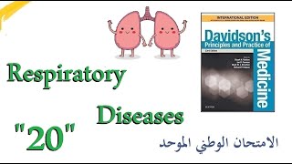 الأمراض التنفسية 20 أمراض الرئة المهنية | Pneumoconiosis | Coal Workers P. + Silicosis