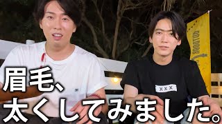 亀梨和也の眉毛が少しずつ太くなっていったら後輩の宮舘涼太はどんな反応をする