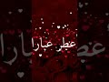 بمناسبة عيد المرأة اقدم تهاني لكل امرأة سواء كانت ام اخت زوجة ابنة بمناسبة عيد المرأة اقدم تهاني لكل امرأة سواء كانت ام اخت زوجة ابنة
