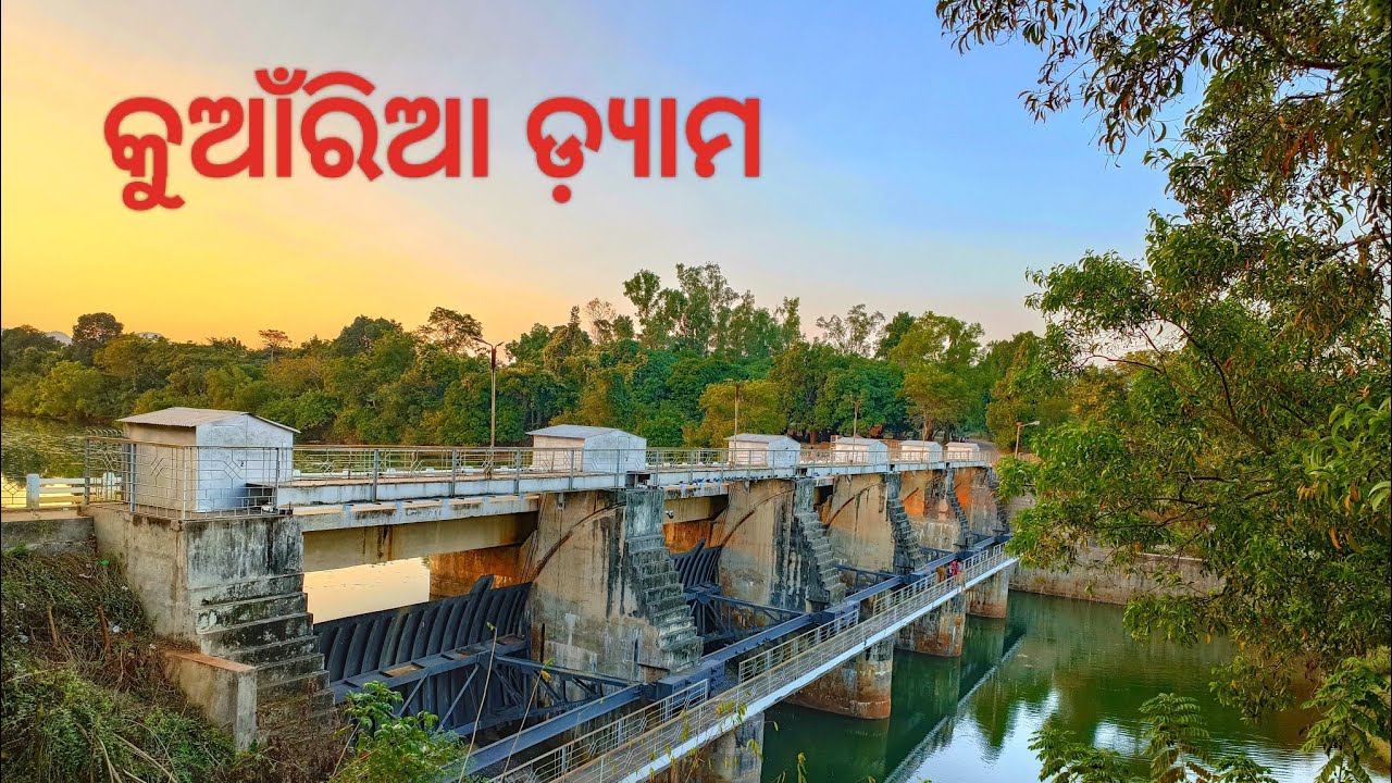 Kuanria Dam || କୁଆଁରିଆ ଡ଼୍ୟାମ || Daspalla Kuanria Dam @odiavlogtalk