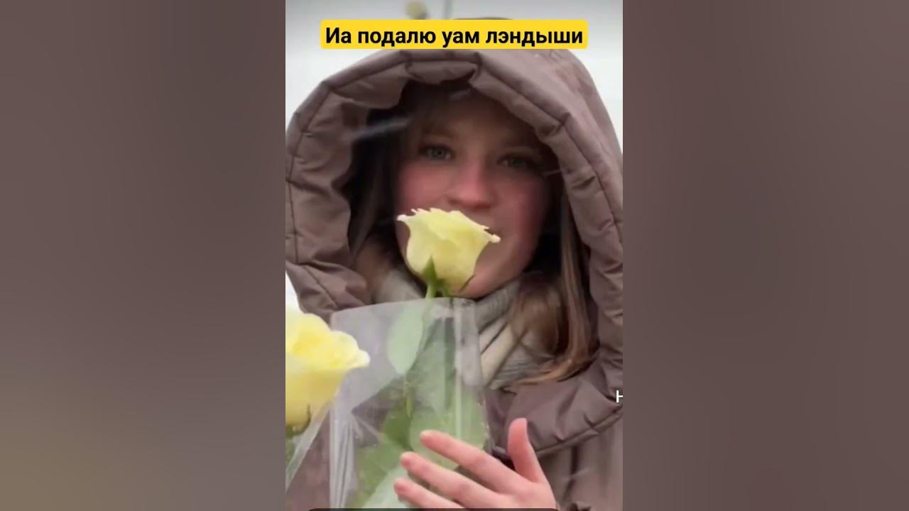 Я подарю вам ландыши - YouTube