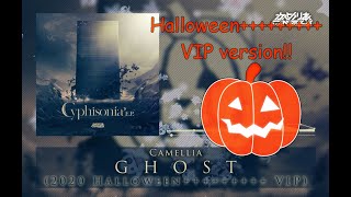 Video thumbnail of "Camellia - GHOST (2020 Halloween+++++++++ VIP)"