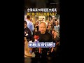 【台灣將大爆發】黃仁勳:已經勢不可擋!10年內巨大成長