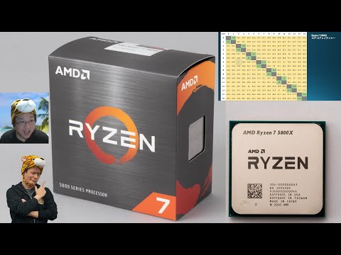 Amd最新cpu Ryzen 9 5900x Ryzen 7 5800x について語る ジサトラktu 175 Youtube Amd最新cpu Ryzen 9 5900x Ryzen 7 5800x について語る ジサトラktu 175 Youtube