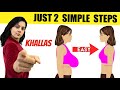 7 Days Reduce Breast Fat & Lift Up Breast Size Challenge  | 2 Simple Steps To Transform Your Body