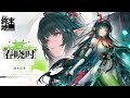 ARKNIGHTS: ENDFIELD〈4K〉Wuling一Tarima Qijian Mapa 100% Explorado