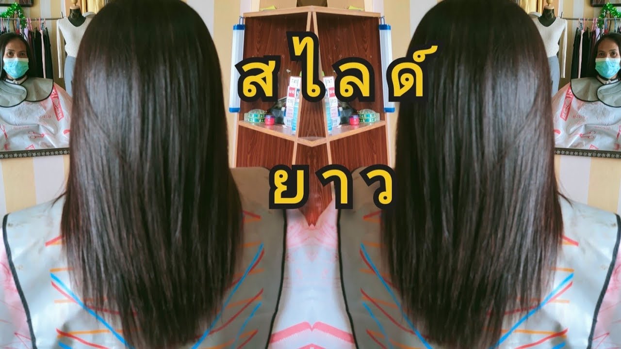 Длинные волосы заколка