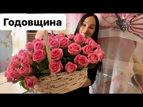 Скоро поеду! Муж прислал подарок на годовщину свадьбы.