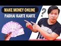 Make Money Online While Studying in School & College ?? | #TechGyan EP7