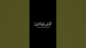 هزاع البلوشي الآية 56 و 57 من سورة العنكبوت