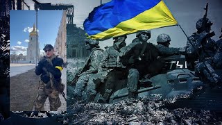 Tentara Ukraina menyanyikan lagu rakyat Ukraina (ARMY REMIX )