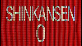 ОПЯТЬ ЭТИ АНОМАЛИИ В / Shinkansen 0 | 新幹線 0号 / концовка 1