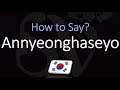 How to Pronounce Annyeonghaseyo? 안녕하세요 How to Say 'HELLO' in Korean