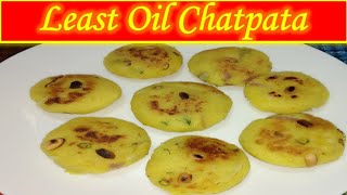 Instant least oil chatpata mouthwatering combination of healthy ingredients|আলাদা ধরনের রান্নাবান্না