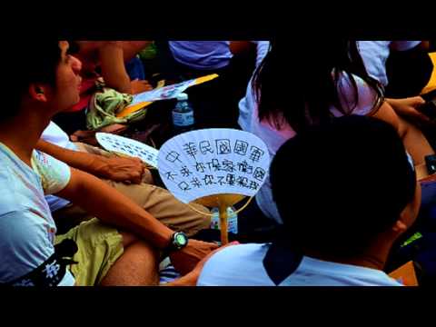 20130803公民1985行動
