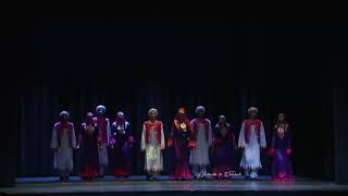 شمندوره م حجازي سمعها