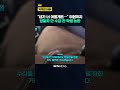 "12년생이다" 수갑 찬 학생 경찰에 욕설·위협까지 퍼부어 / KNN