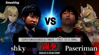 スマブラSP『闘拳』告知PV - shky(ZSS) Vs. ぱせりまん(FOX) / Smash Ultimate 