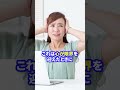 うつ病は気力だけではなく「記憶」も奪います #shorts