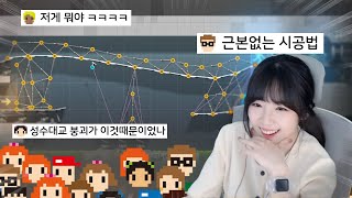 다리를 지어 반대편까지 보내는 게임 🚖 브릿지 컨스트럭터 포탈 screenshot 3