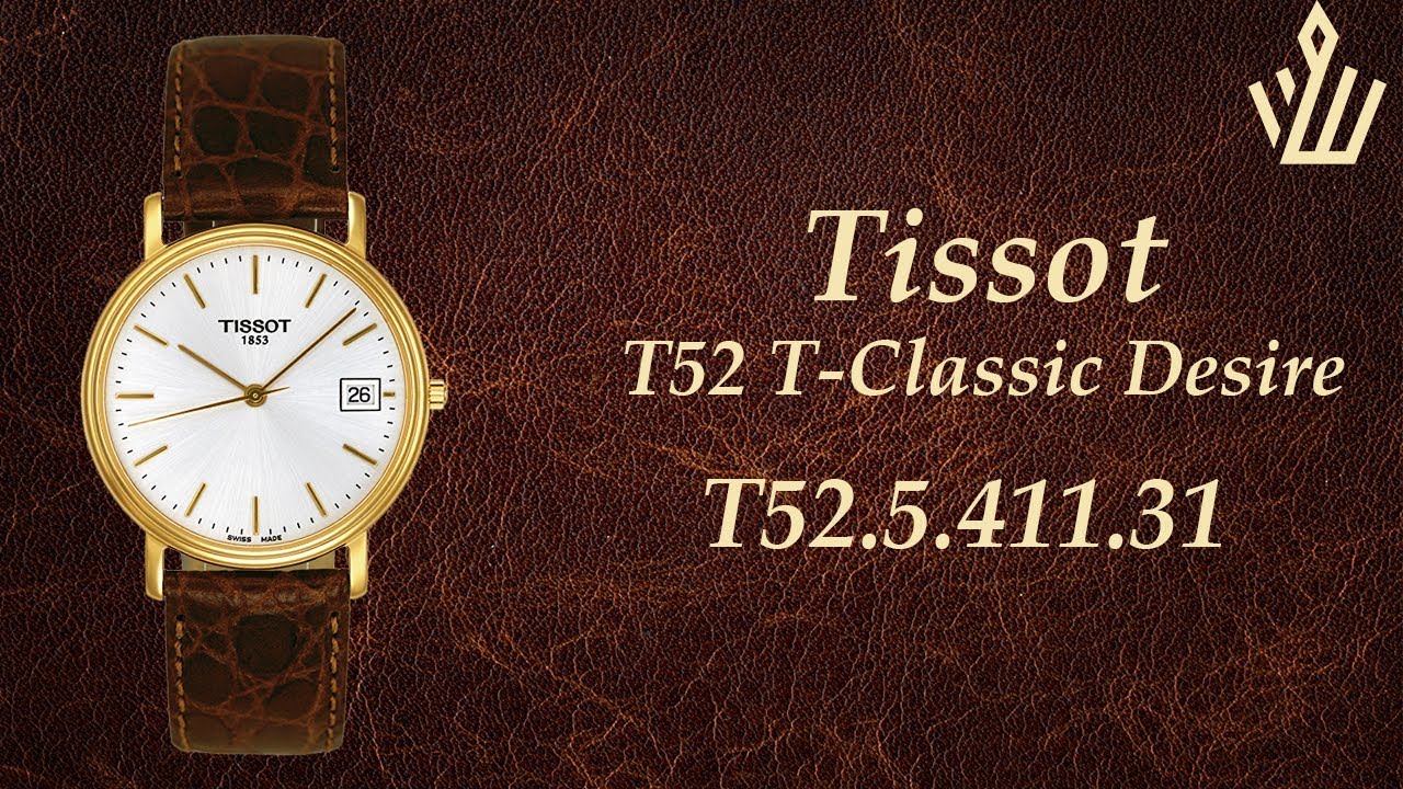 Tissot T52 T-Classic Desire T52.5.411.31