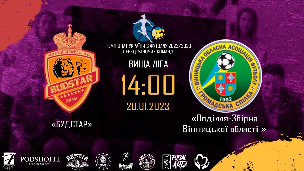 LIVE | Budstar-Podillia