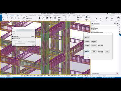 【Tekla Structures API】Crop and Zoom columns one by one