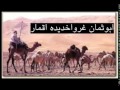 يازين وقت فات