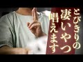 【これが1番】とんでもない臨時収入が入った人続出の恩恵祈願です